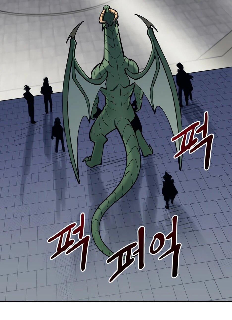 Манга Школьная жизнь владыки Земли - Глава 41 Страница 88