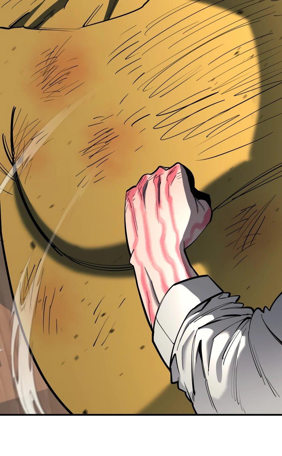 Манга Школьная жизнь владыки Земли - Глава 41 Страница 12