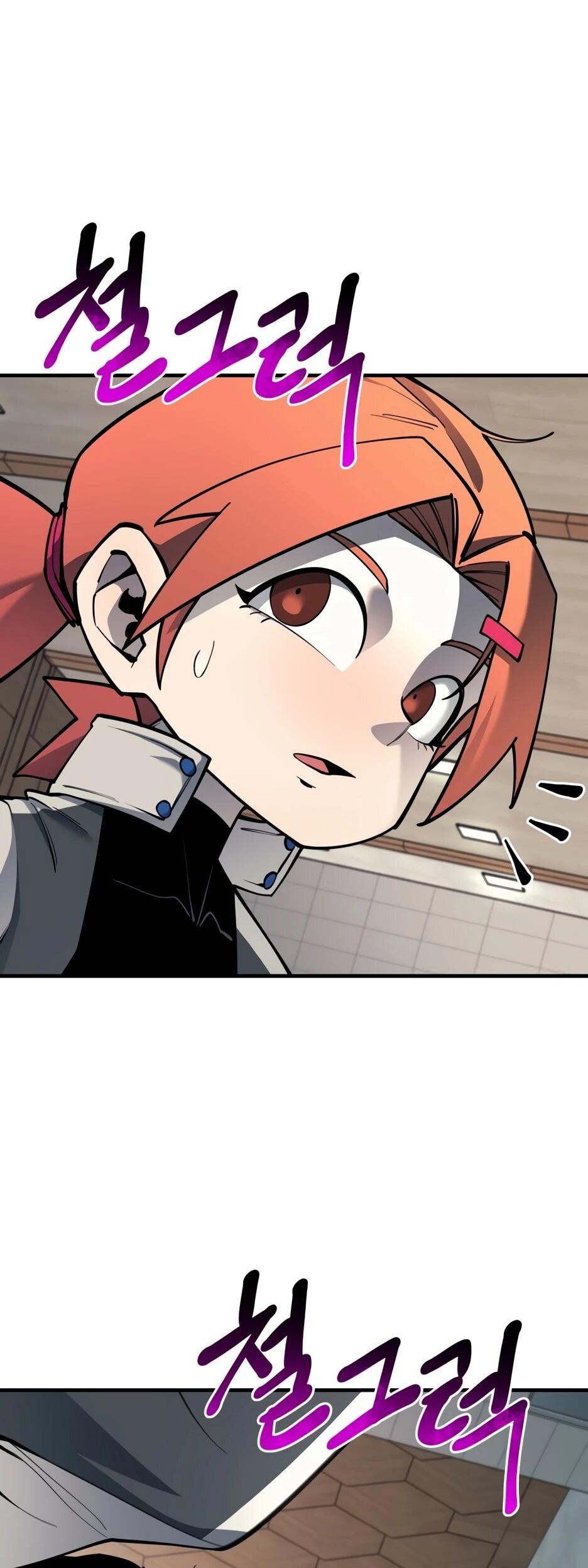 Манга Школьная жизнь владыки Земли - Глава 40 Страница 86