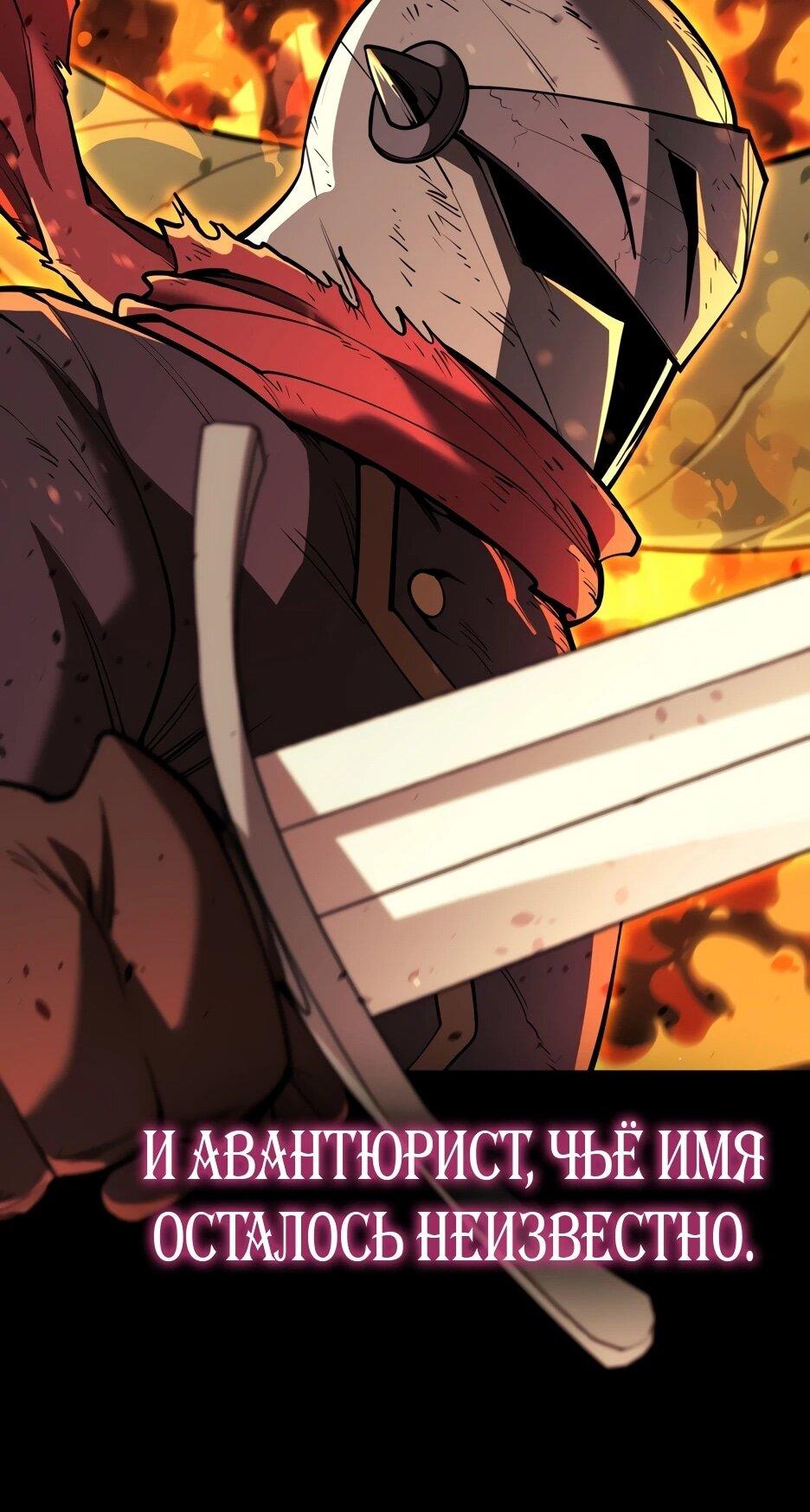 Манга Школьная жизнь владыки Земли - Глава 40 Страница 15