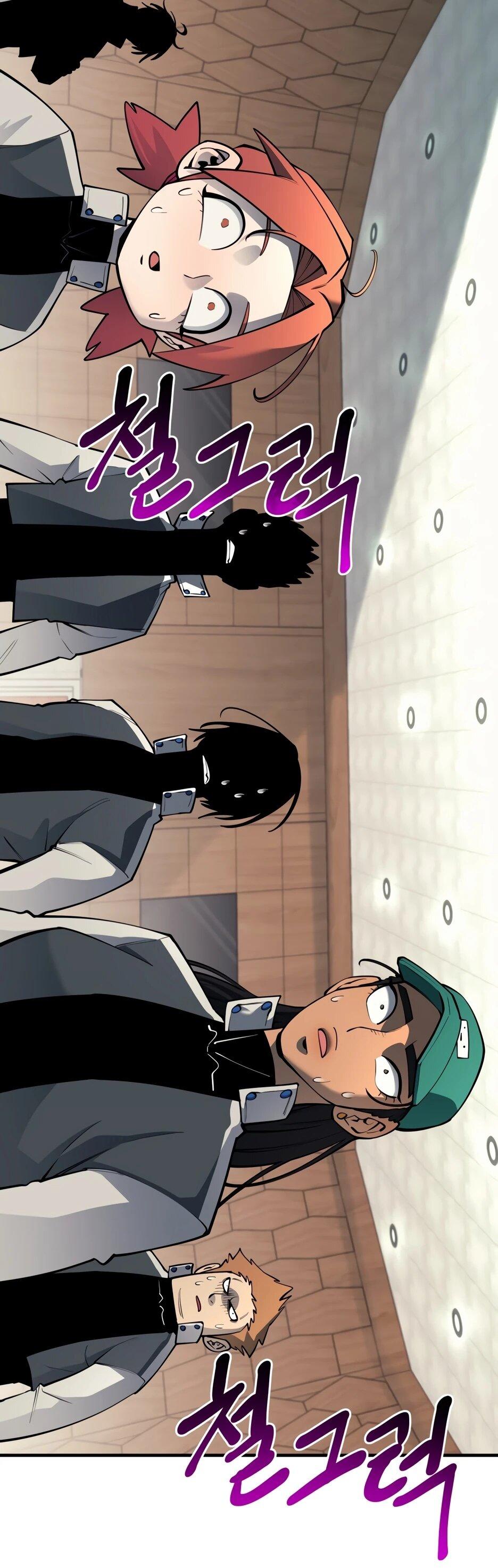 Манга Школьная жизнь владыки Земли - Глава 40 Страница 87