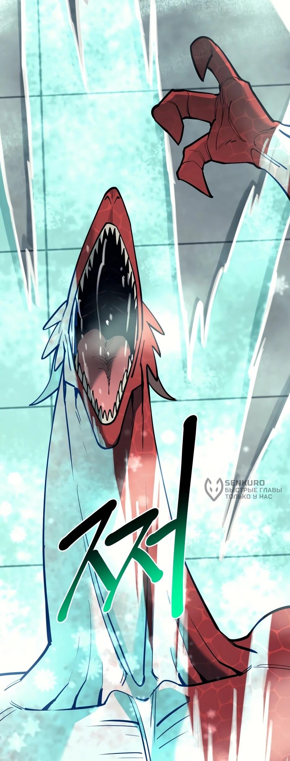 Манга Школьная жизнь владыки Земли - Глава 40 Страница 109