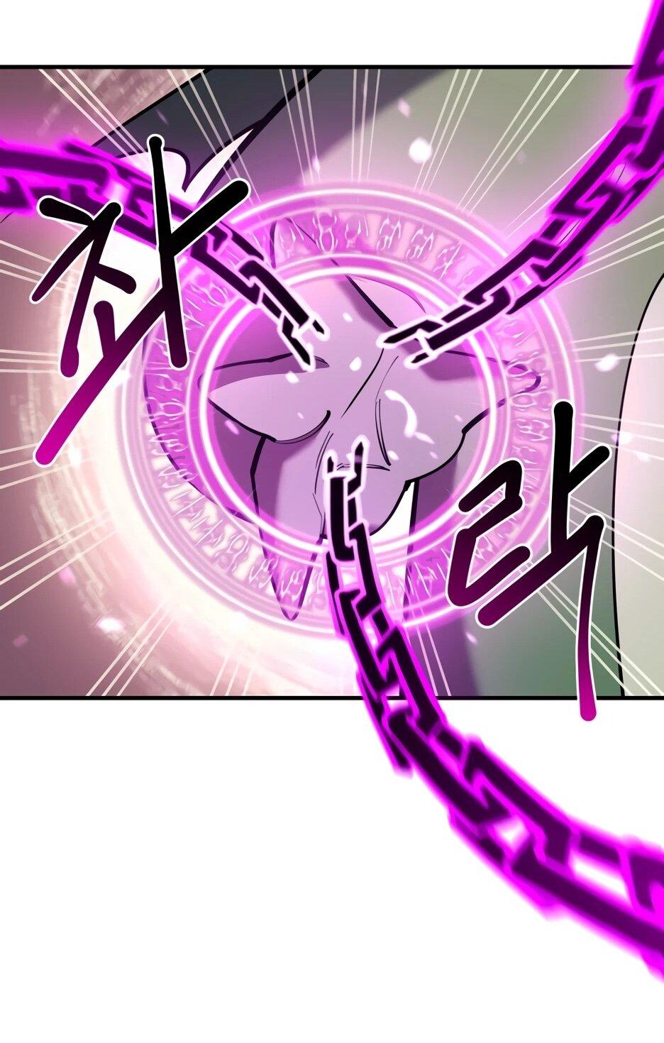 Манга Школьная жизнь владыки Земли - Глава 40 Страница 82