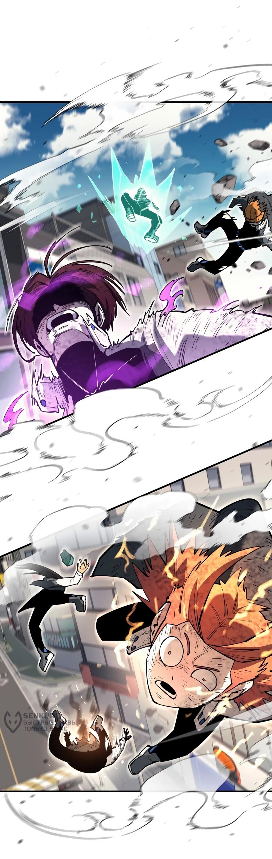 Манга Школьная жизнь владыки Земли - Глава 44 Страница 104