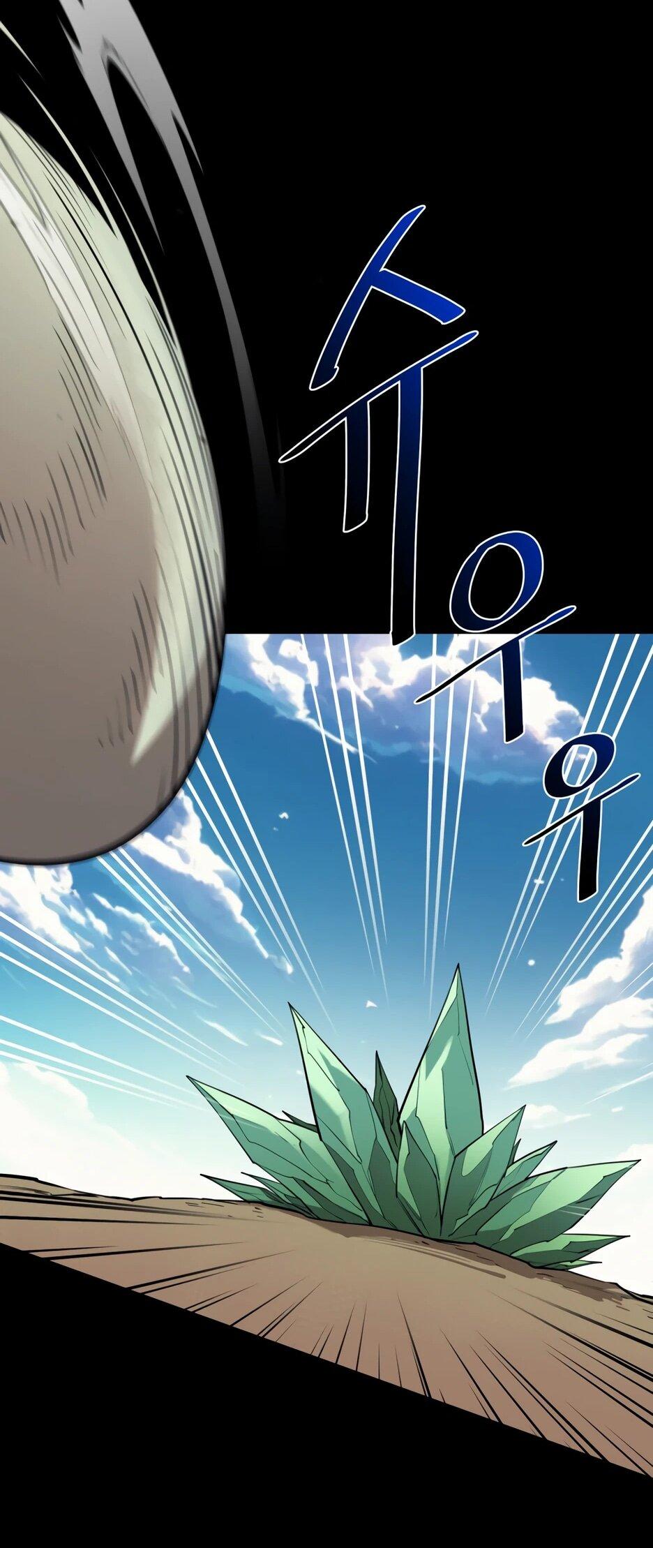 Манга Школьная жизнь владыки Земли - Глава 44 Страница 70