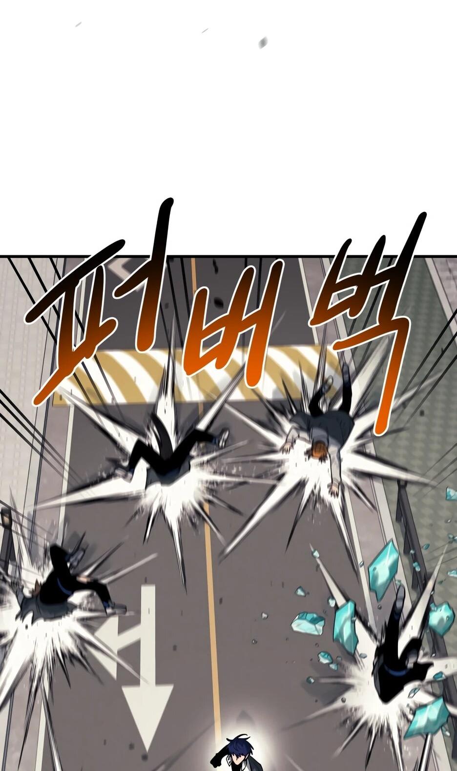 Манга Школьная жизнь владыки Земли - Глава 44 Страница 105