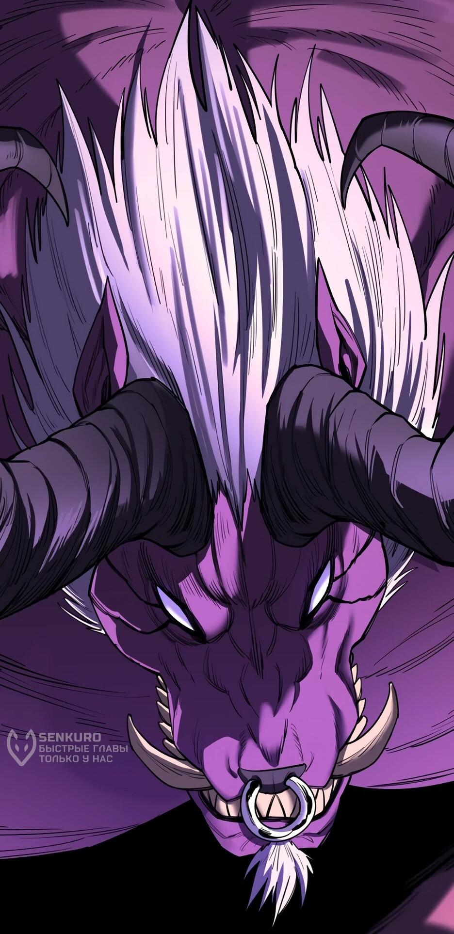 Манга Школьная жизнь владыки Земли - Глава 44 Страница 93