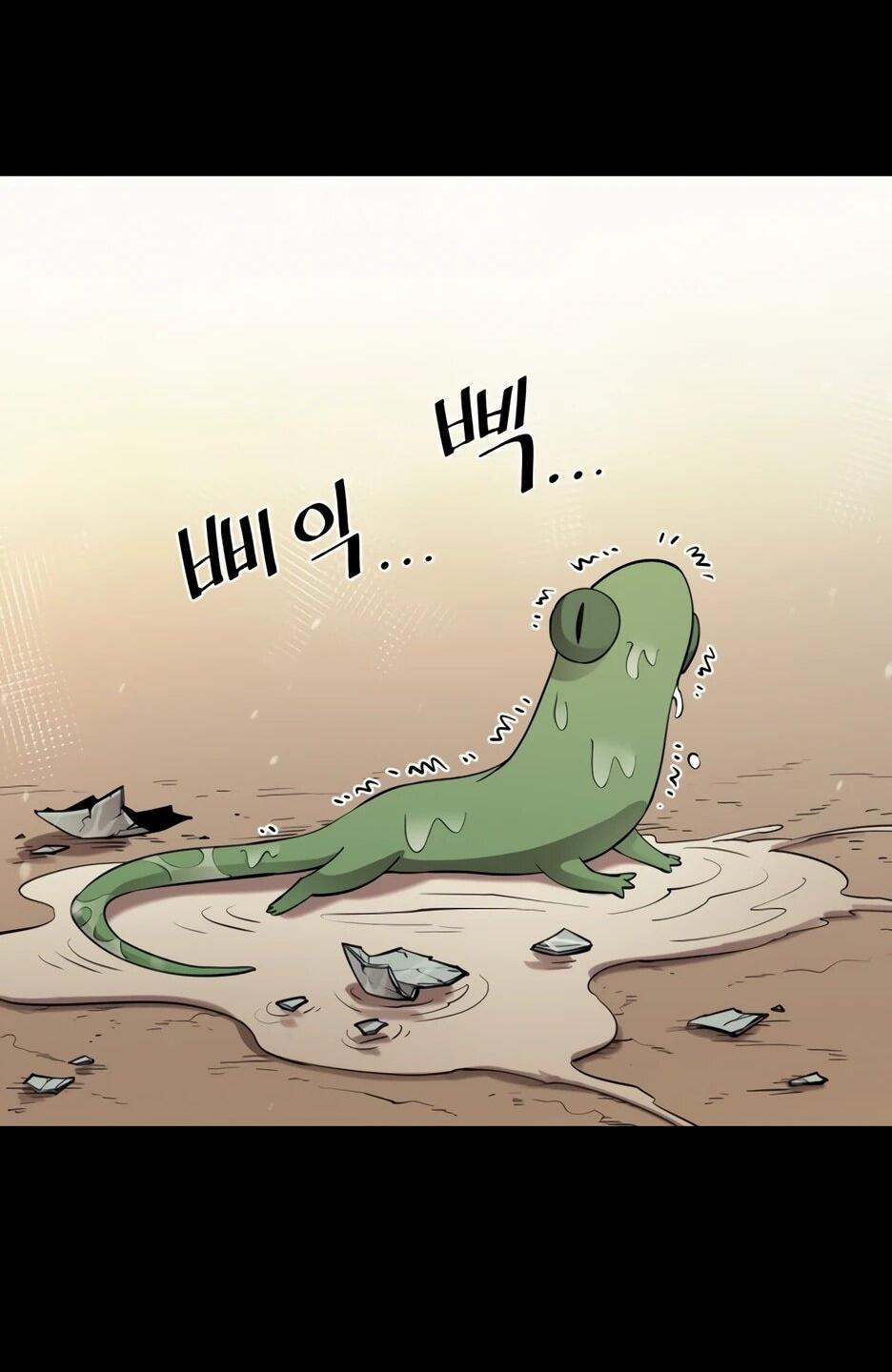 Манга Школьная жизнь владыки Земли - Глава 44 Страница 74