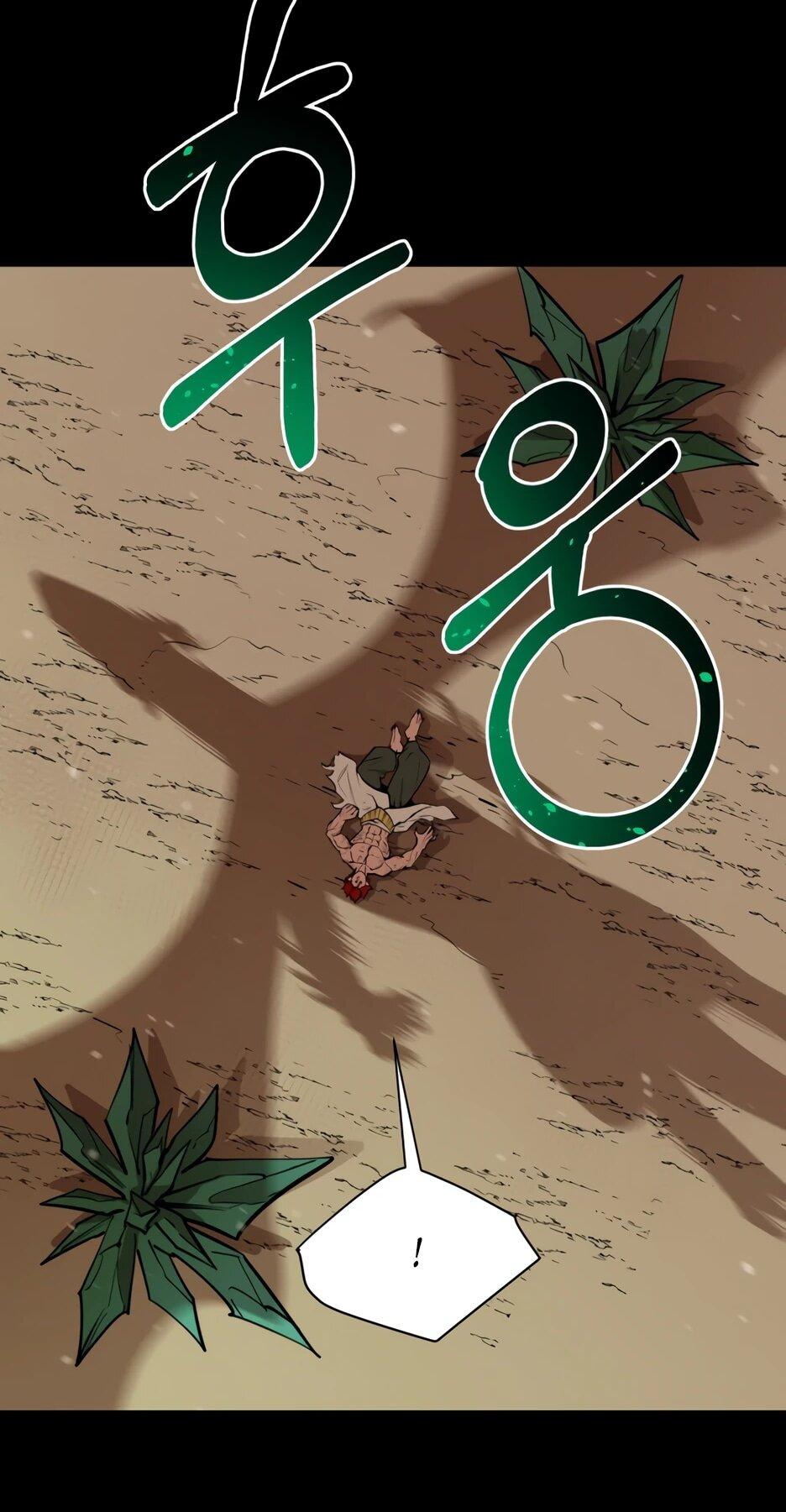 Манга Школьная жизнь владыки Земли - Глава 44 Страница 54