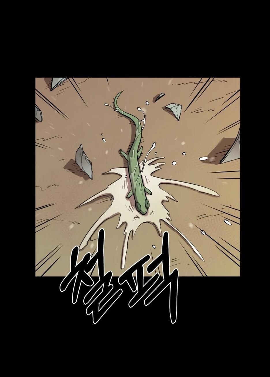 Манга Школьная жизнь владыки Земли - Глава 44 Страница 73