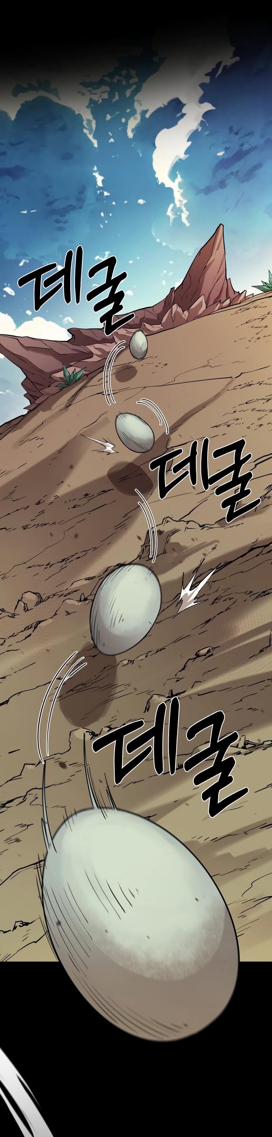 Манга Школьная жизнь владыки Земли - Глава 44 Страница 69