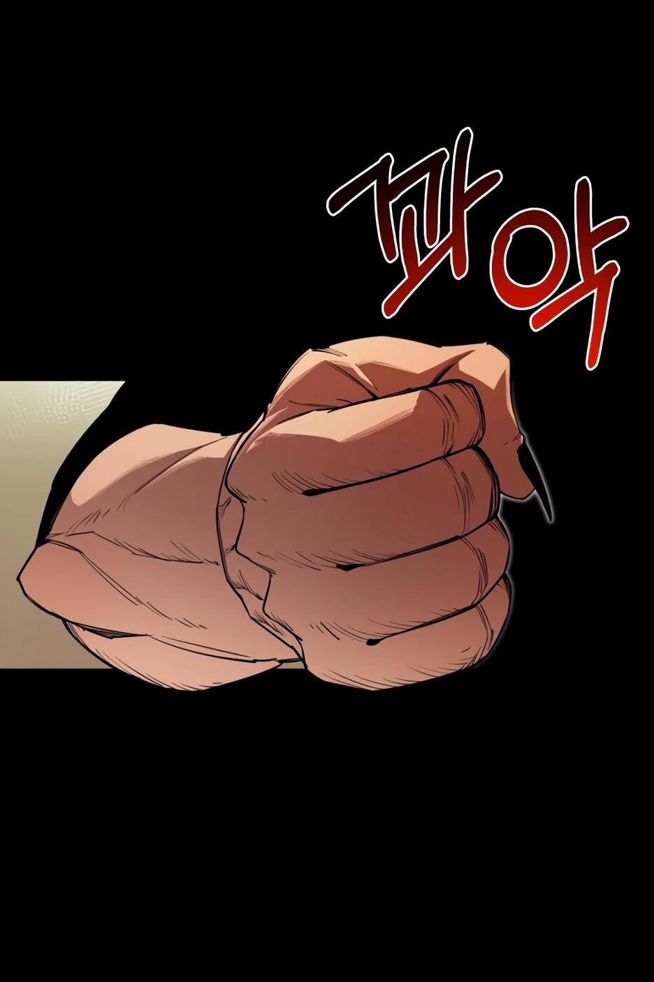 Манга Школьная жизнь владыки Земли - Глава 44 Страница 87