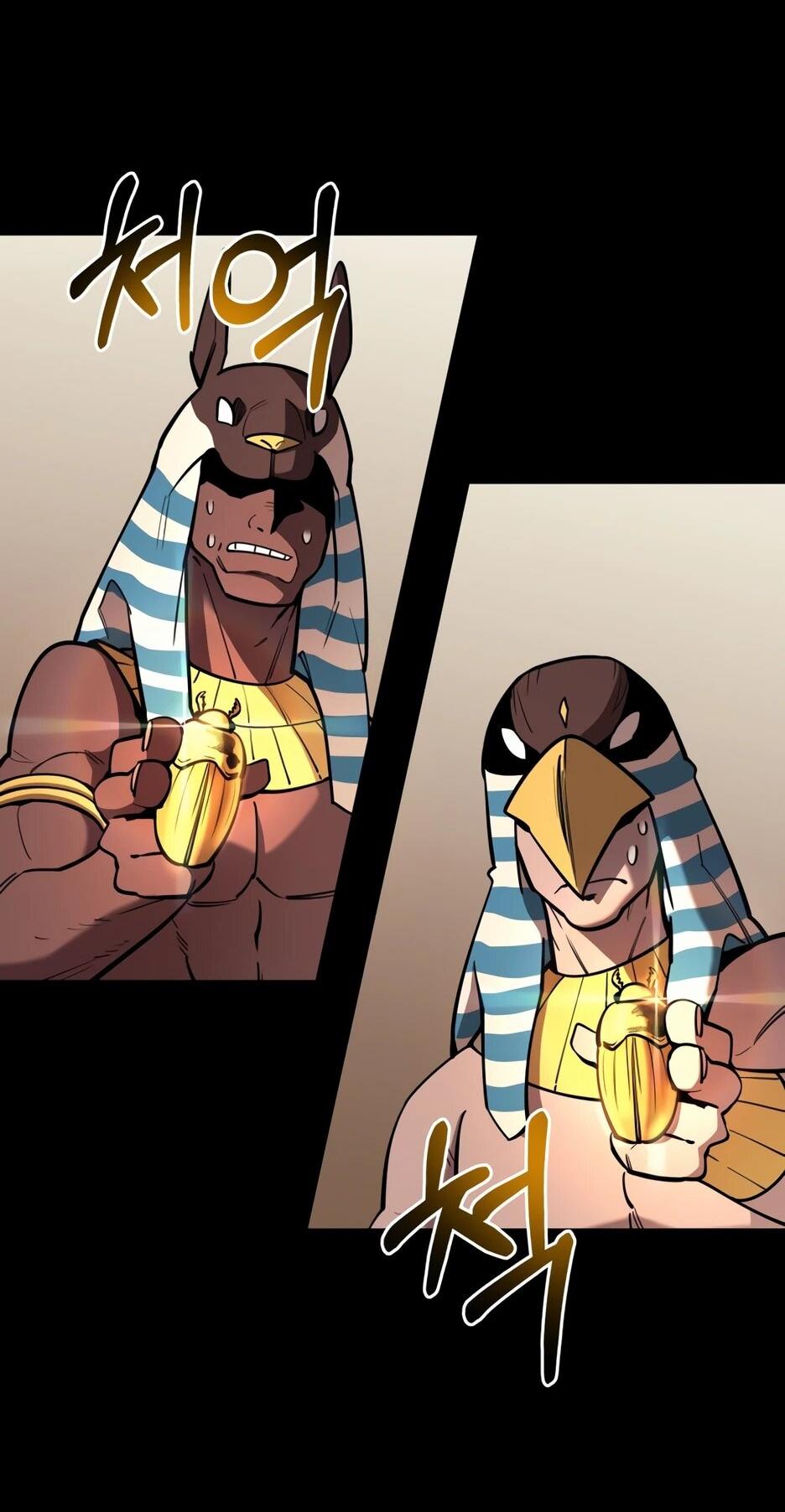 Манга Школьная жизнь владыки Земли - Глава 44 Страница 26