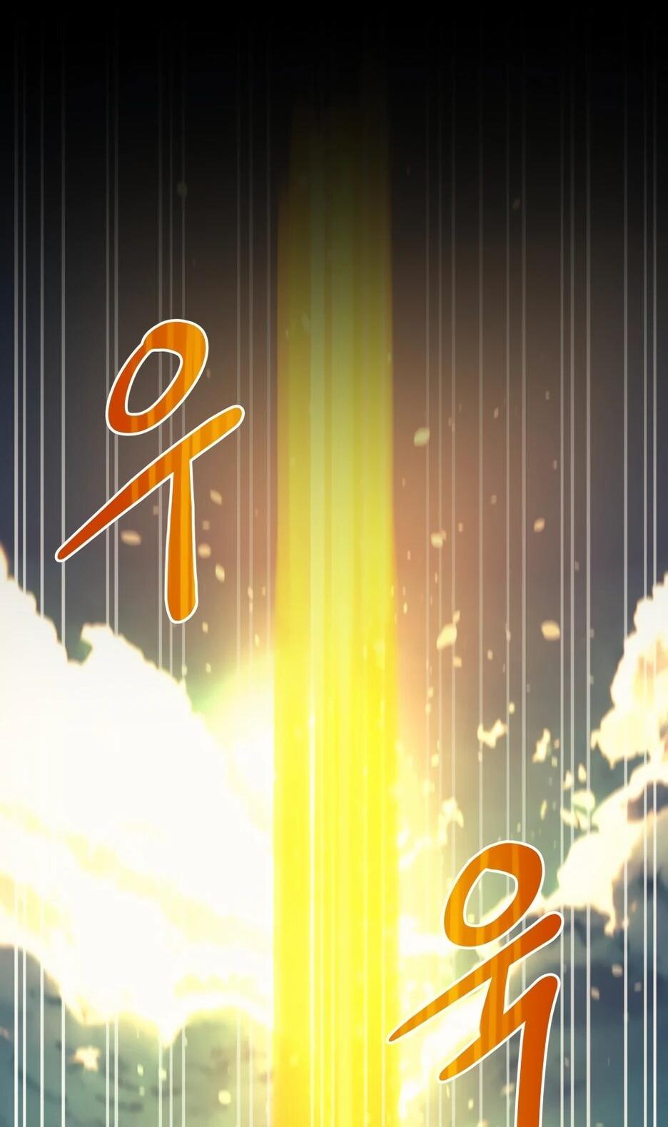 Манга Школьная жизнь владыки Земли - Глава 44 Страница 34