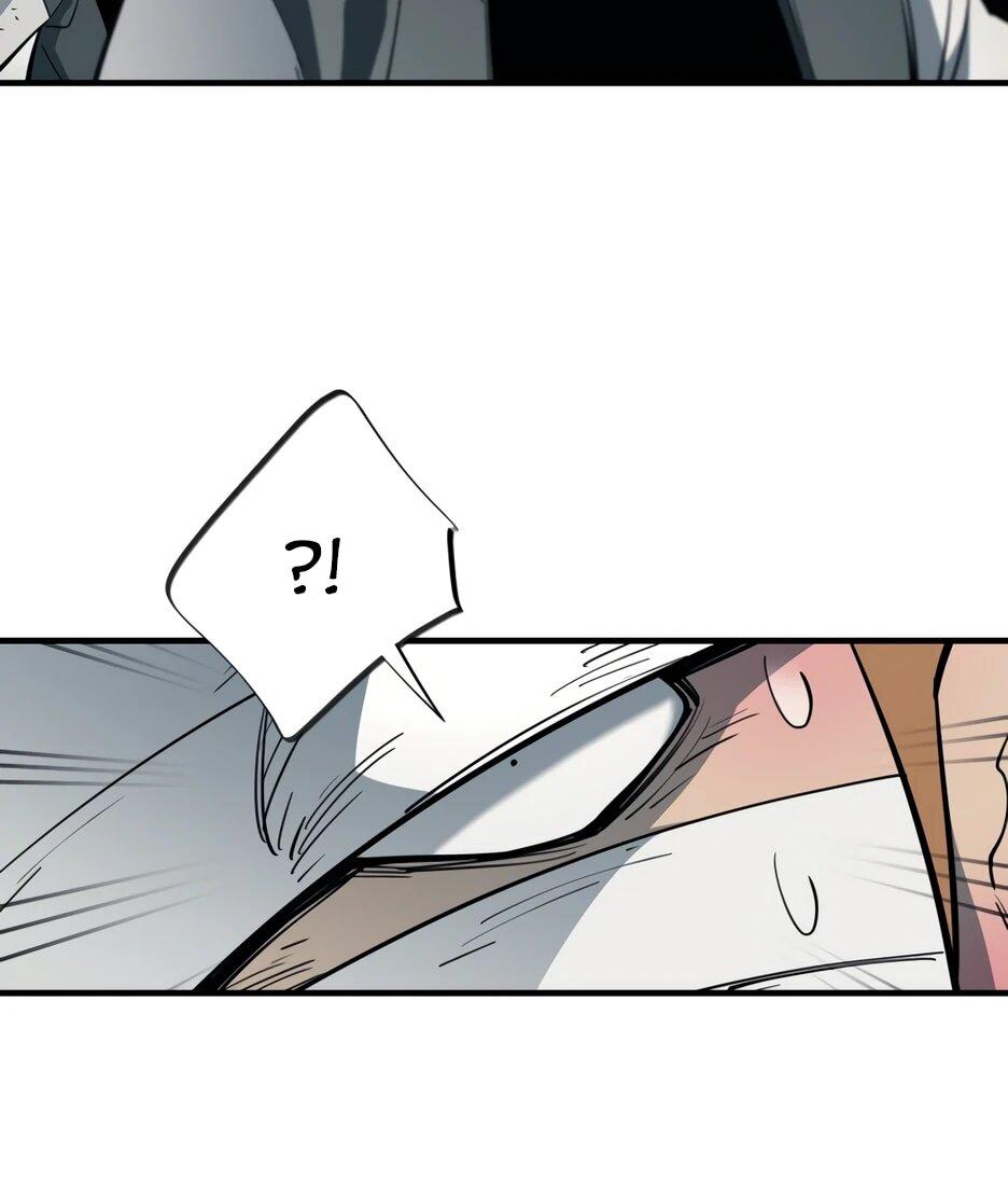 Манга Школьная жизнь владыки Земли - Глава 44 Страница 6