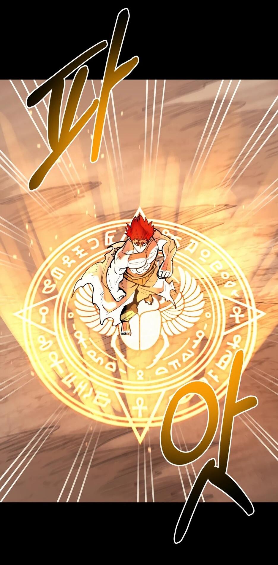 Манга Школьная жизнь владыки Земли - Глава 44 Страница 31