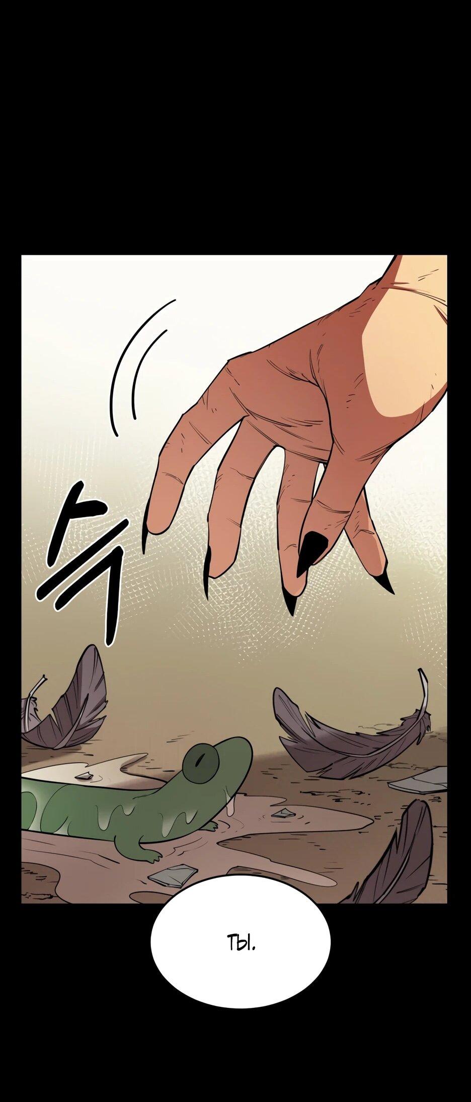 Манга Школьная жизнь владыки Земли - Глава 44 Страница 86