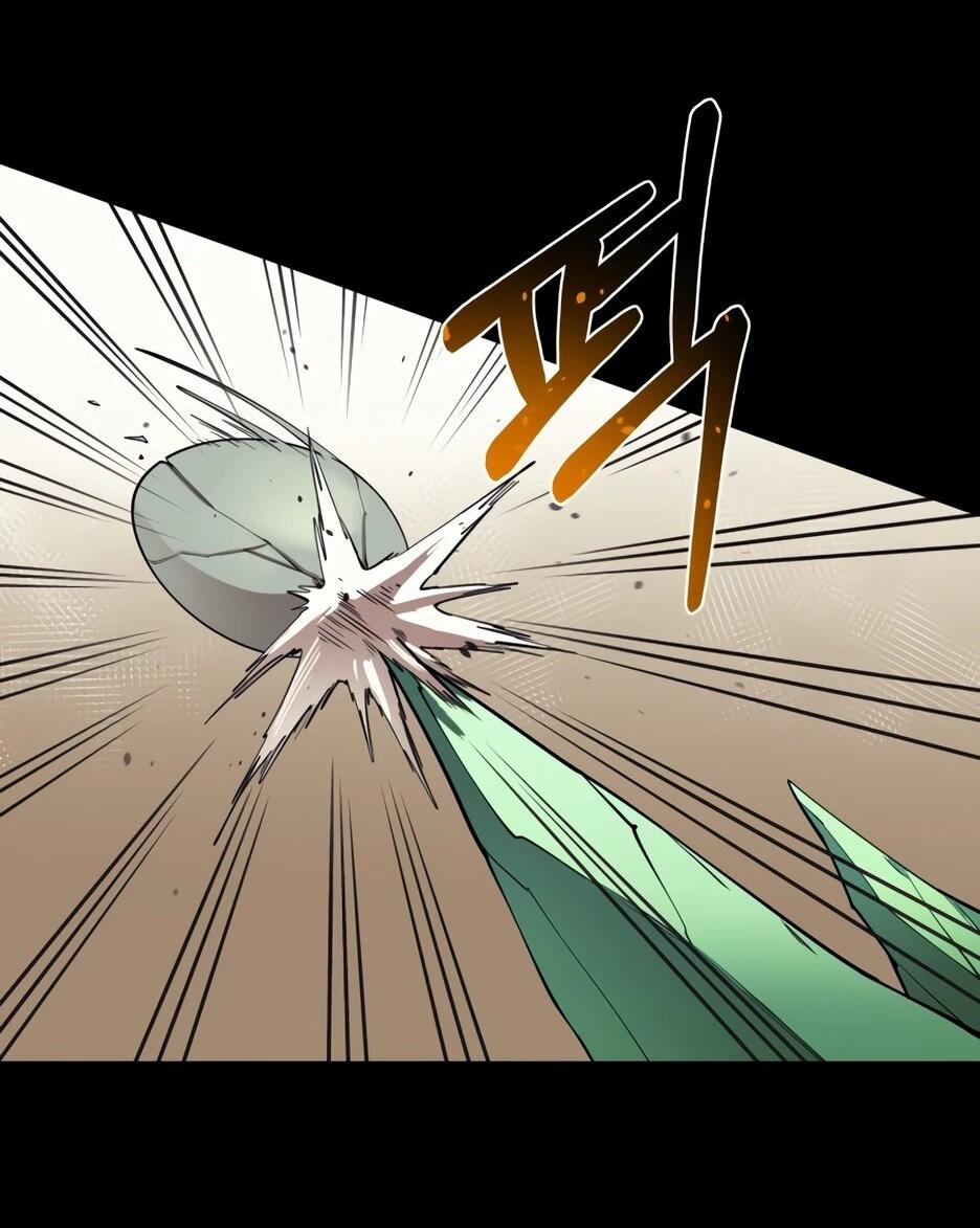 Манга Школьная жизнь владыки Земли - Глава 44 Страница 71