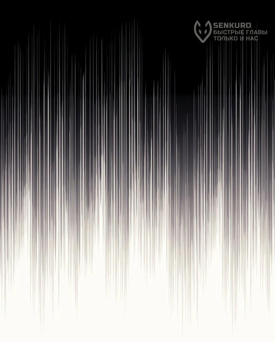 Манга Школьная жизнь владыки Земли - Глава 44 Страница 13