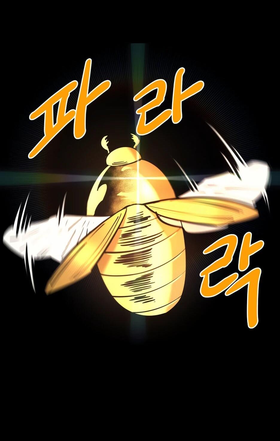 Манга Школьная жизнь владыки Земли - Глава 44 Страница 27