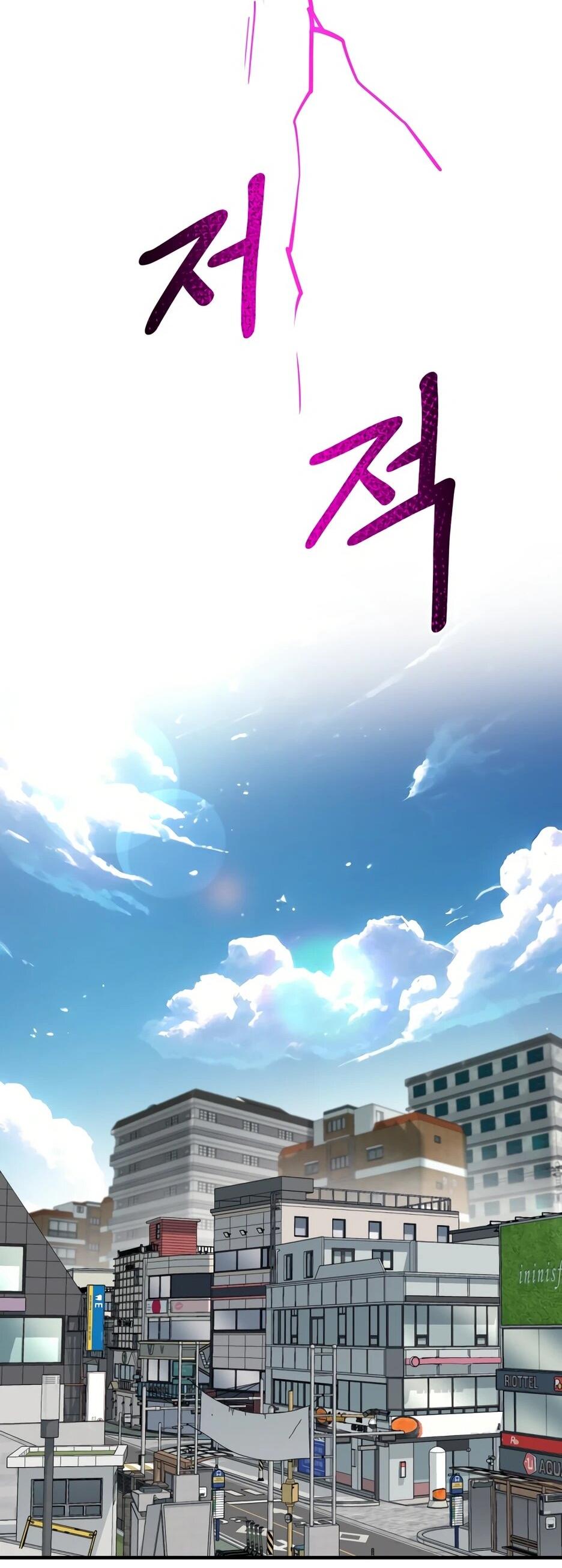 Манга Школьная жизнь владыки Земли - Глава 43 Страница 80