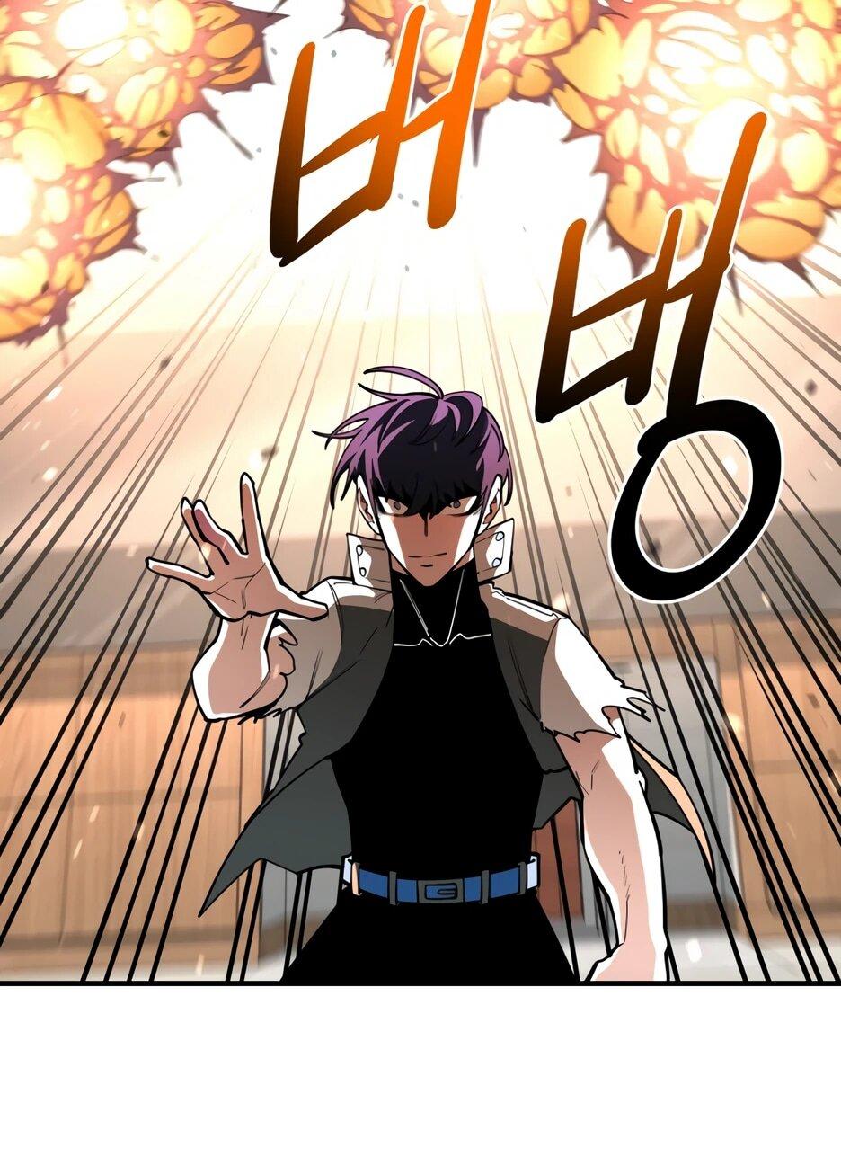 Манга Школьная жизнь владыки Земли - Глава 43 Страница 19