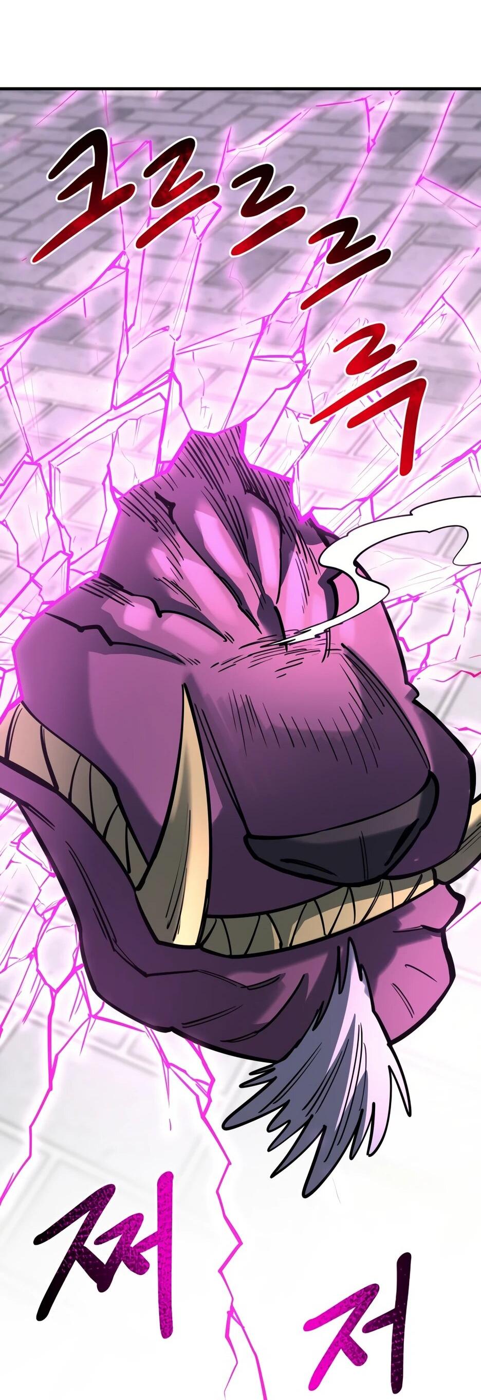 Манга Школьная жизнь владыки Земли - Глава 43 Страница 79