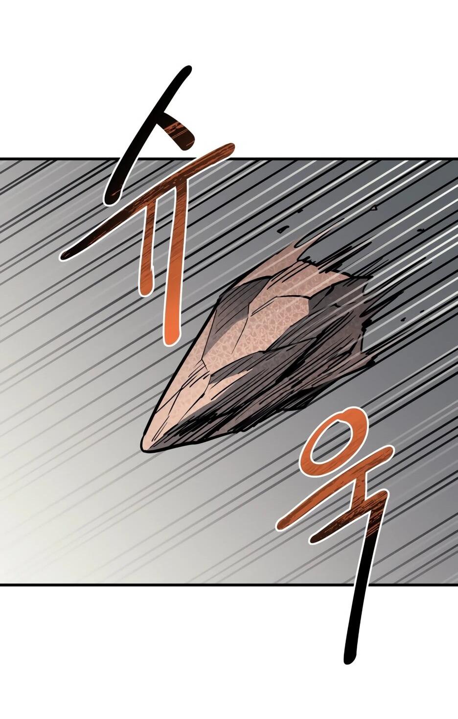 Манга Школьная жизнь владыки Земли - Глава 43 Страница 54