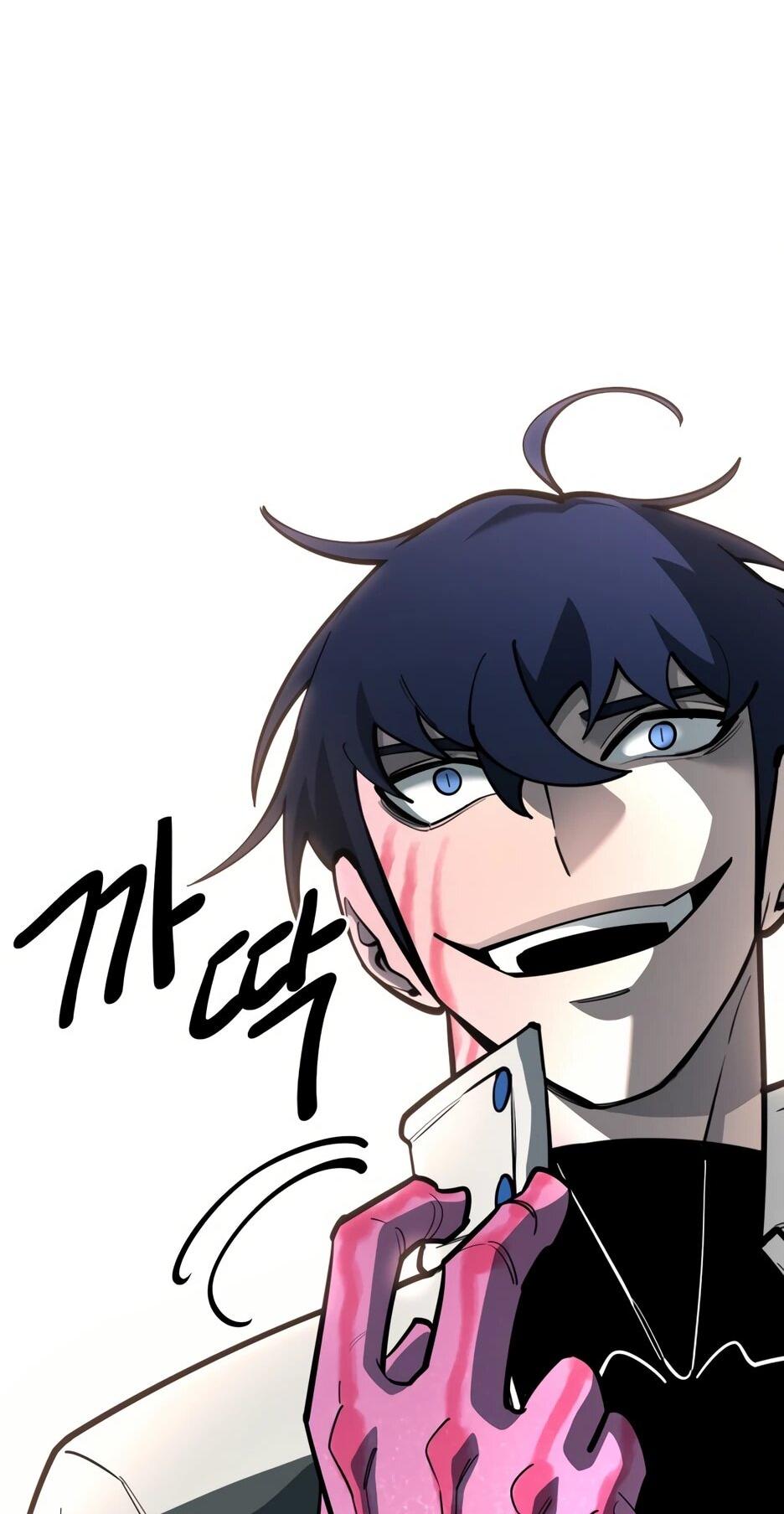 Манга Школьная жизнь владыки Земли - Глава 43 Страница 51