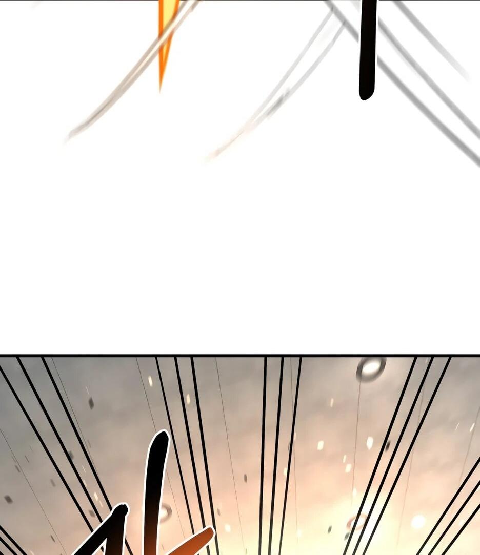 Манга Школьная жизнь владыки Земли - Глава 43 Страница 23