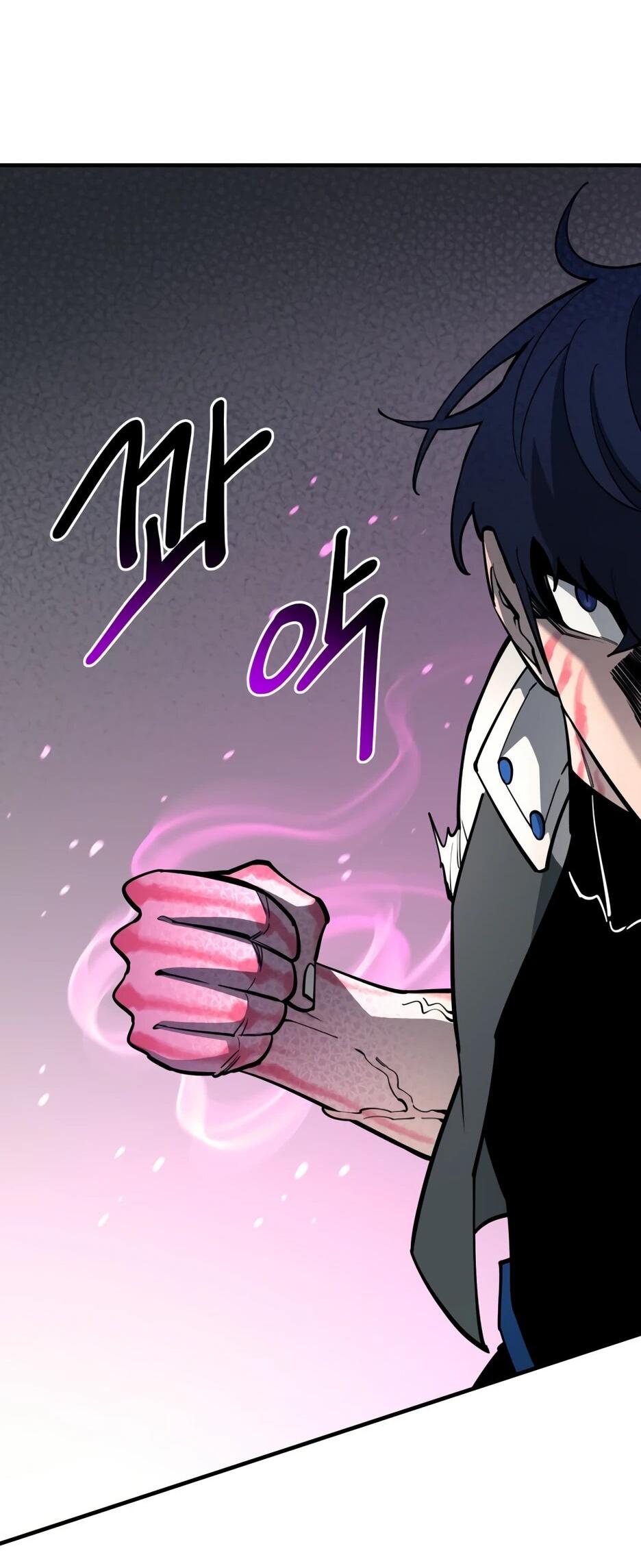 Манга Школьная жизнь владыки Земли - Глава 43 Страница 29