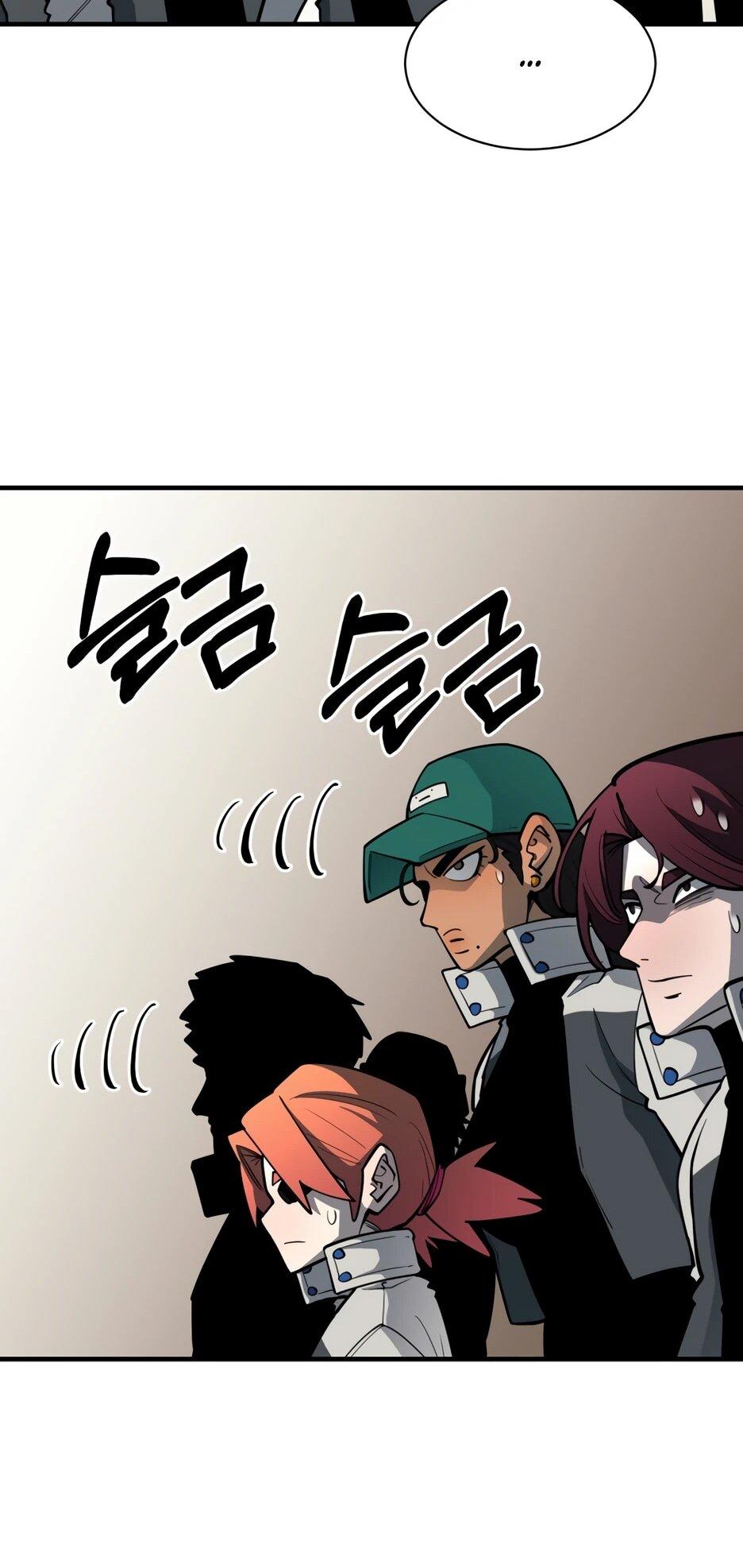 Манга Школьная жизнь владыки Земли - Глава 43 Страница 42