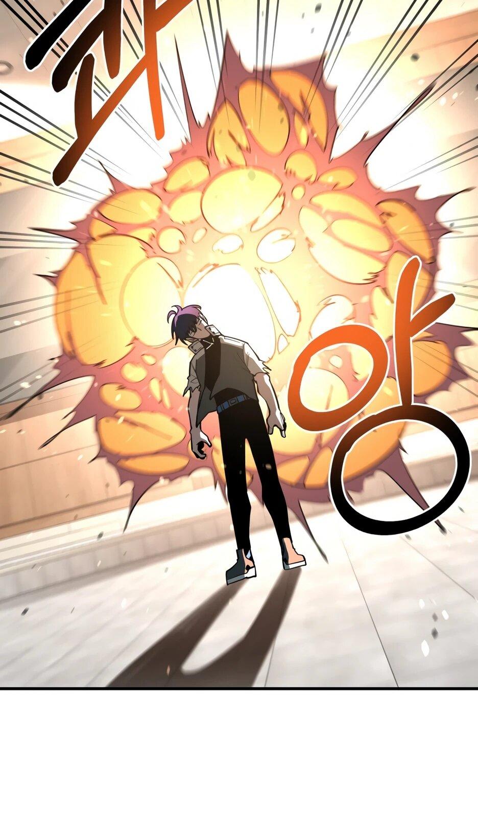 Манга Школьная жизнь владыки Земли - Глава 43 Страница 24