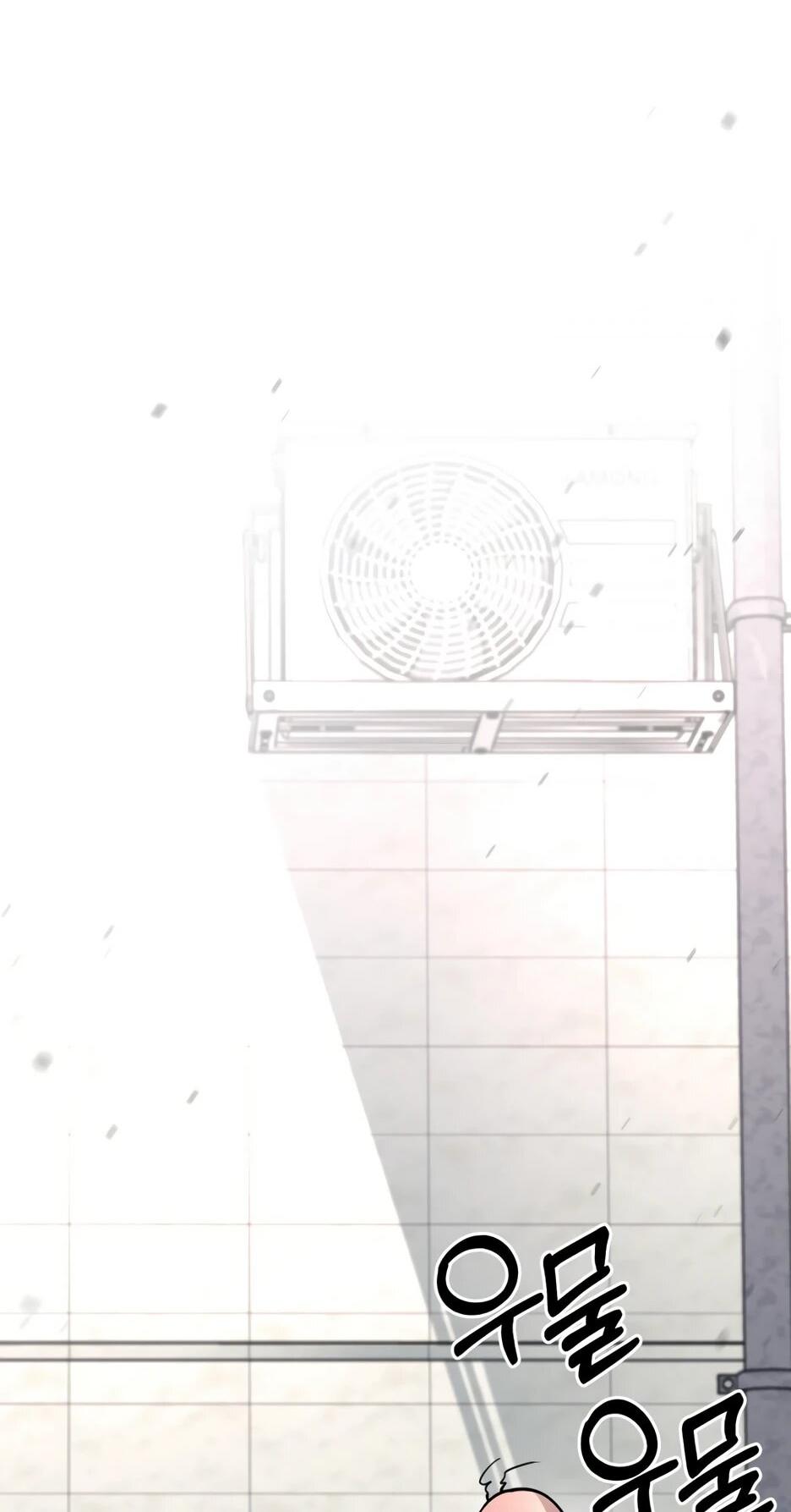 Манга Школьная жизнь владыки Земли - Глава 43 Страница 61