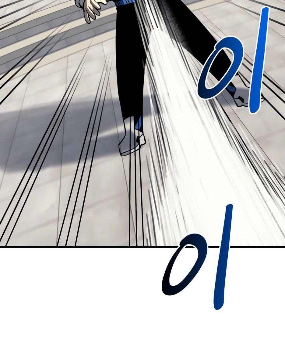 Манга Школьная жизнь владыки Земли - Глава 43 Страница 32