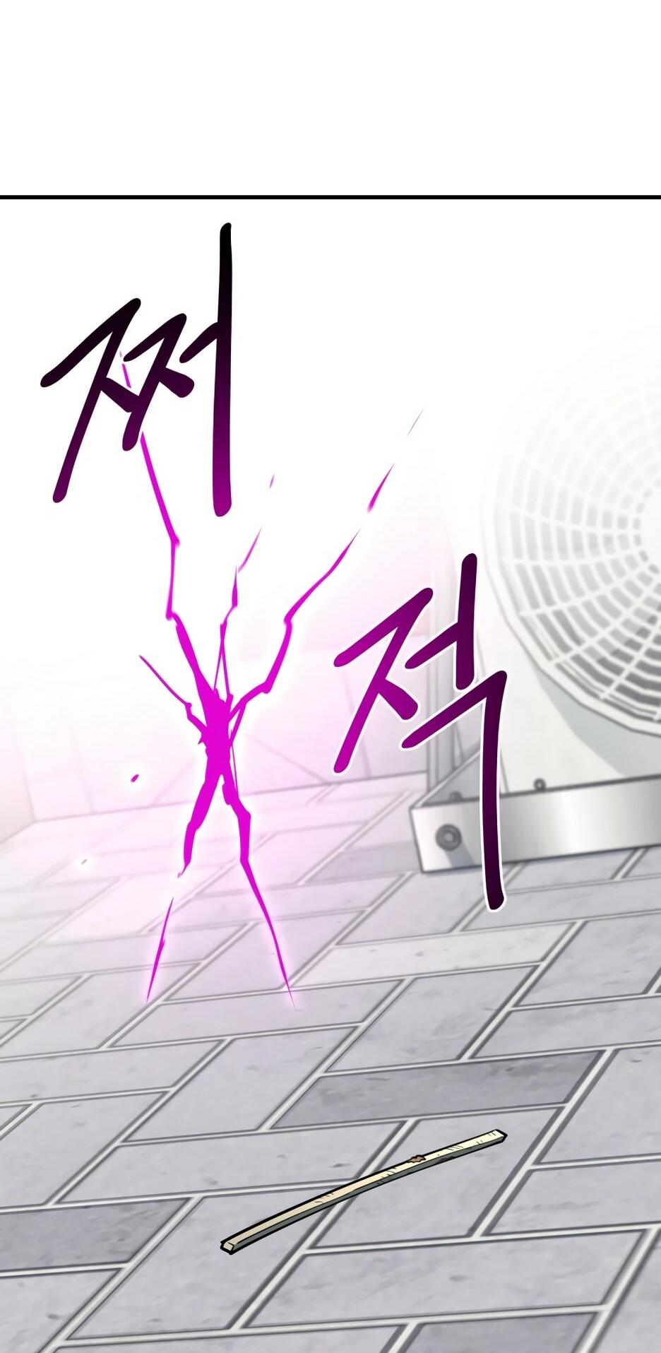 Манга Школьная жизнь владыки Земли - Глава 43 Страница 67