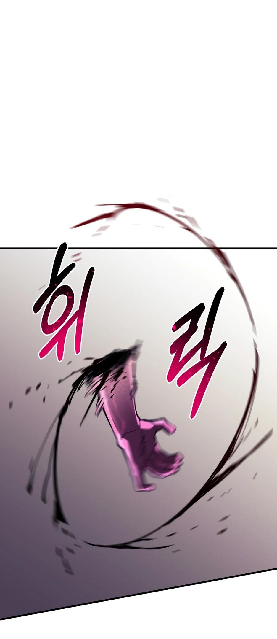 Манга Школьная жизнь владыки Земли - Глава 45 Страница 73