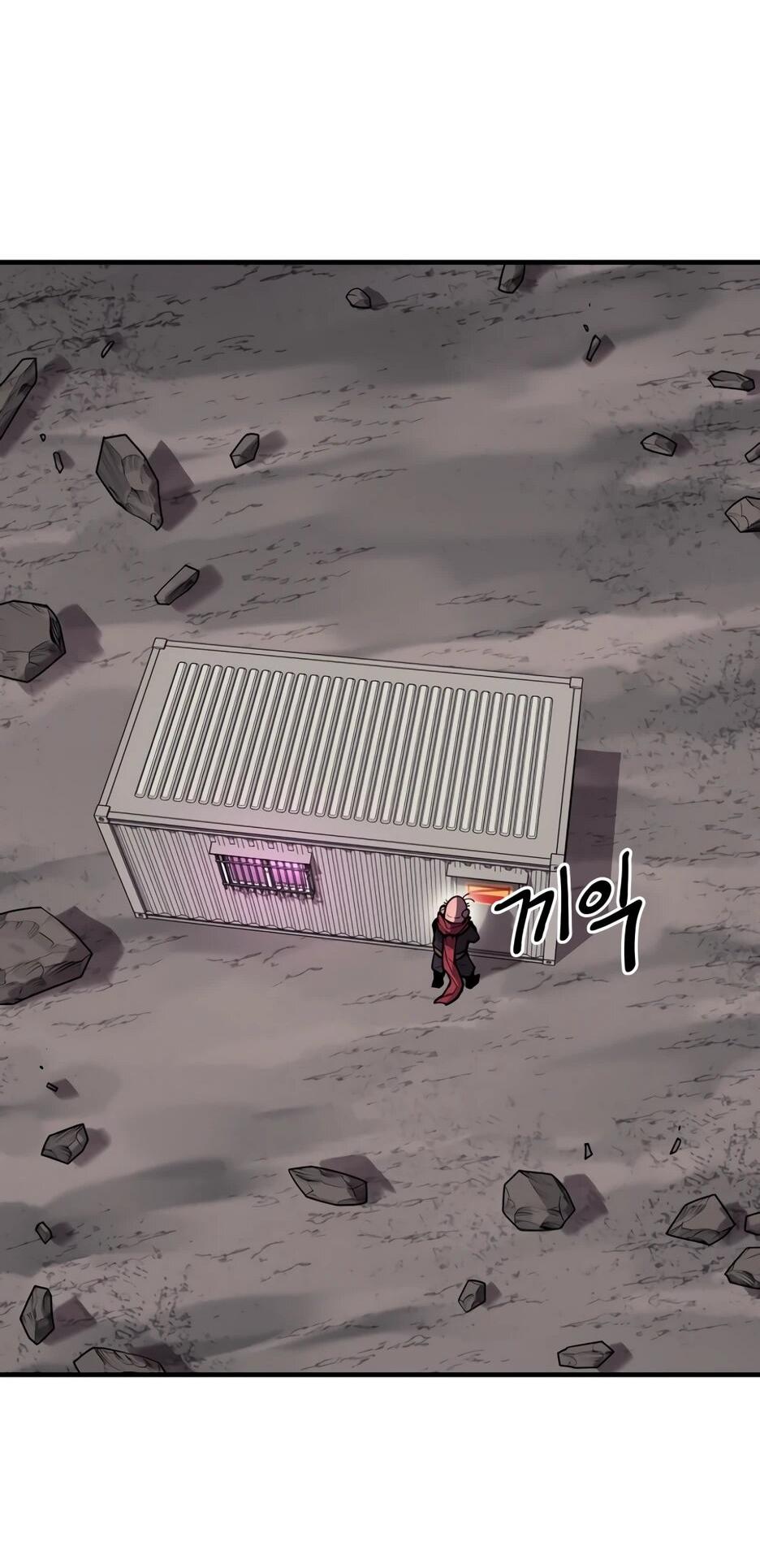 Манга Школьная жизнь владыки Земли - Глава 45 Страница 43