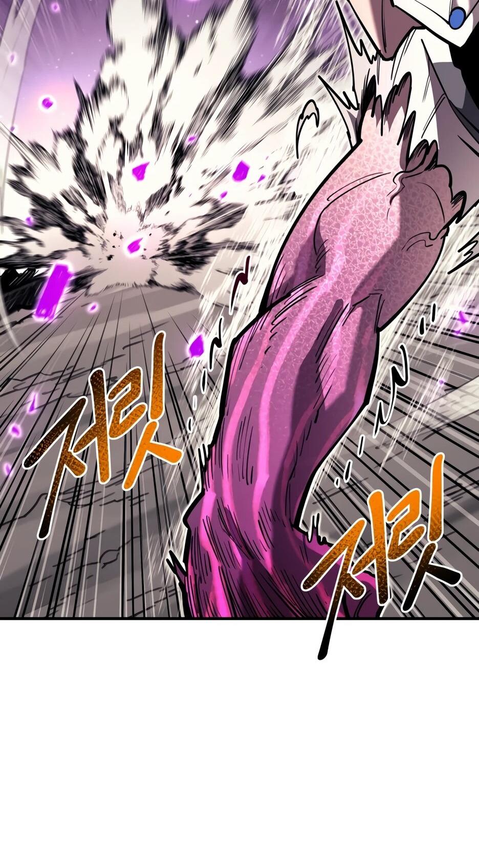 Манга Школьная жизнь владыки Земли - Глава 45 Страница 82