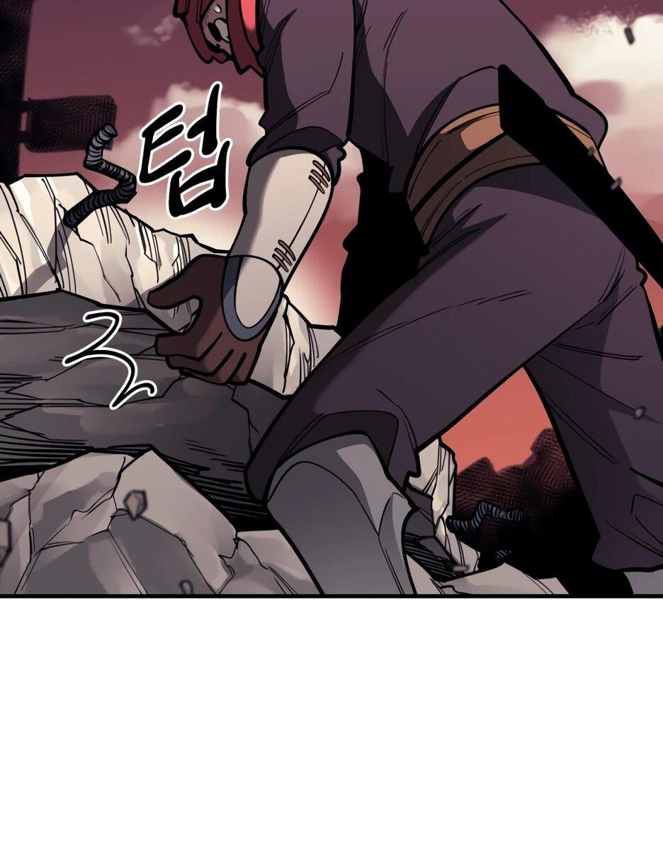 Манга Школьная жизнь владыки Земли - Глава 45 Страница 6