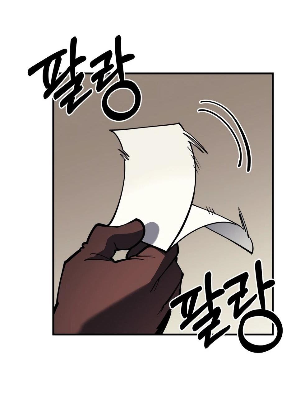 Манга Школьная жизнь владыки Земли - Глава 45 Страница 29