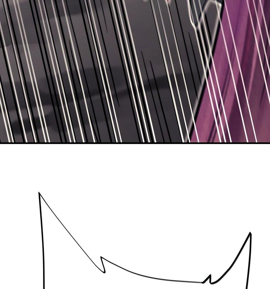 Манга Школьная жизнь владыки Земли - Глава 45 Страница 79