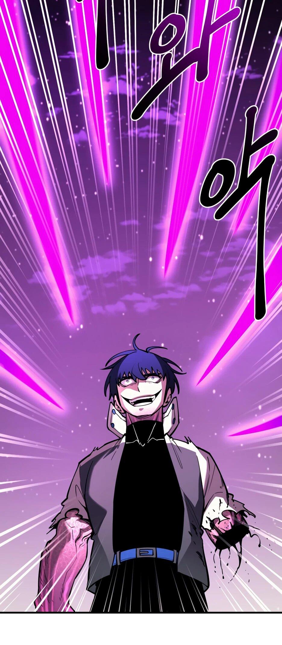 Манга Школьная жизнь владыки Земли - Глава 45 Страница 88