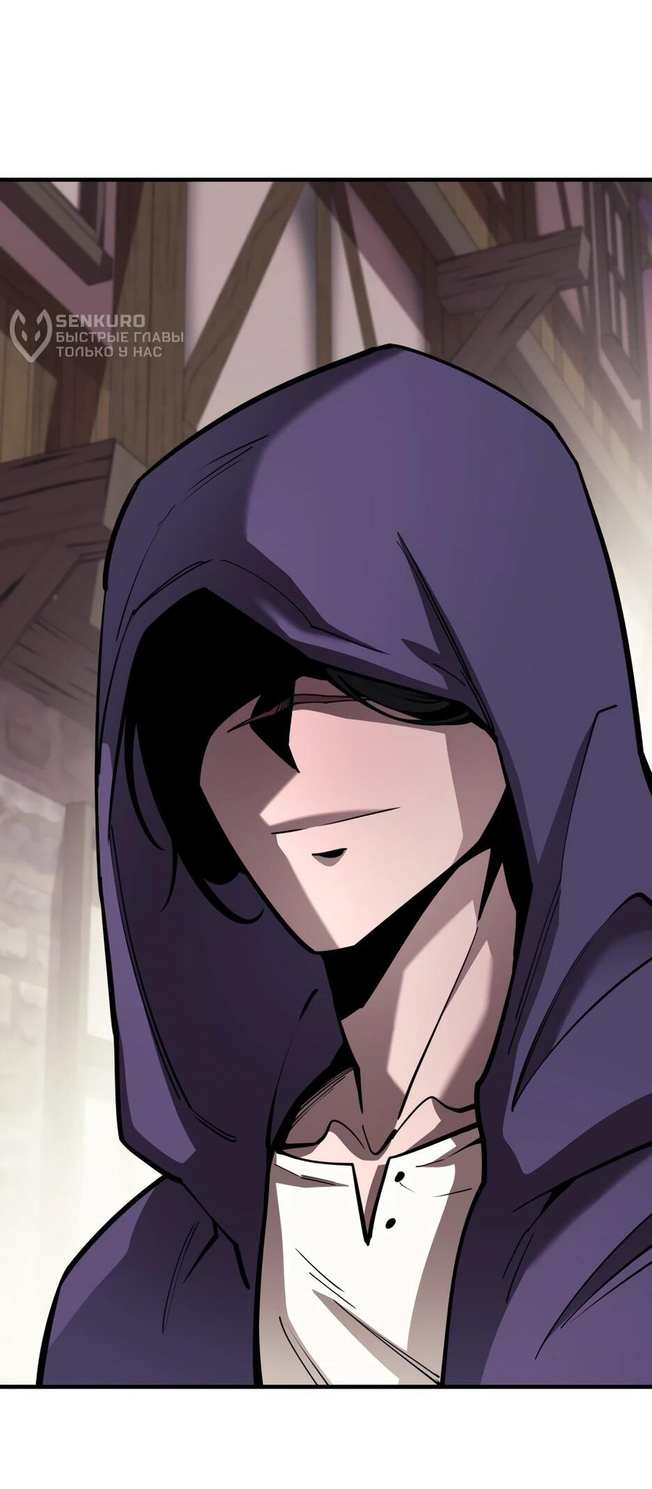 Манга Школьная жизнь владыки Земли - Глава 45 Страница 36