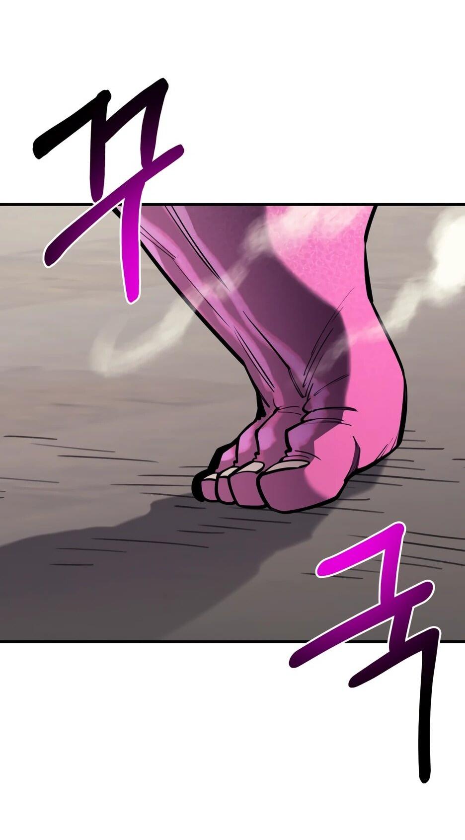 Манга Школьная жизнь владыки Земли - Глава 45 Страница 57