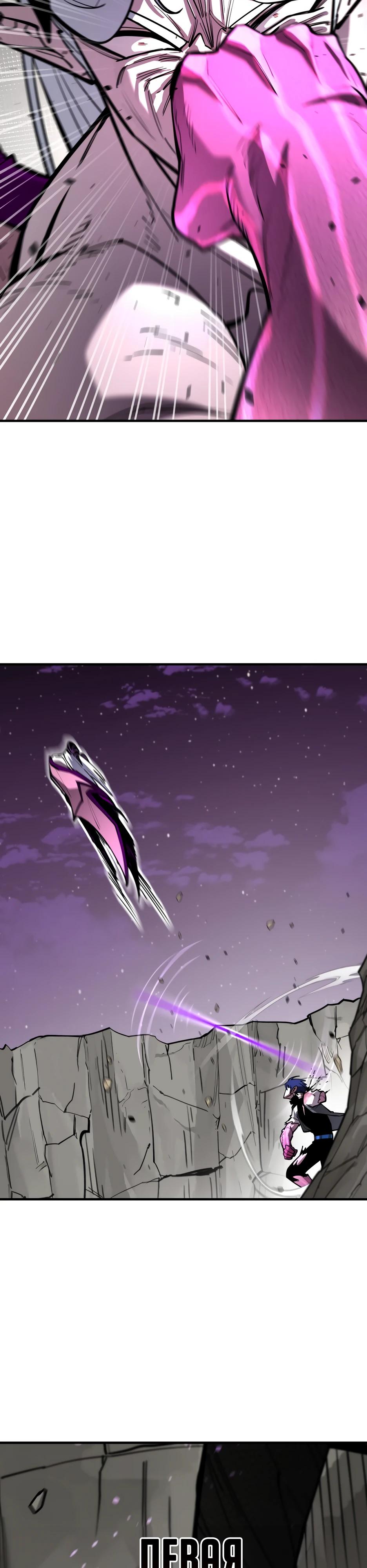 Манга Школьная жизнь владыки Земли - Глава 46 Страница 17