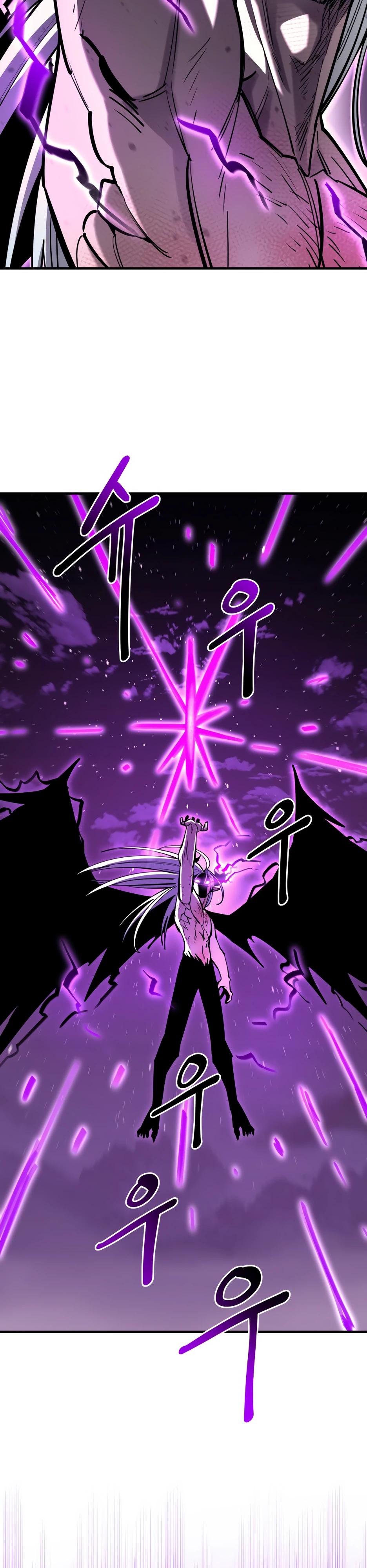 Манга Школьная жизнь владыки Земли - Глава 46 Страница 47