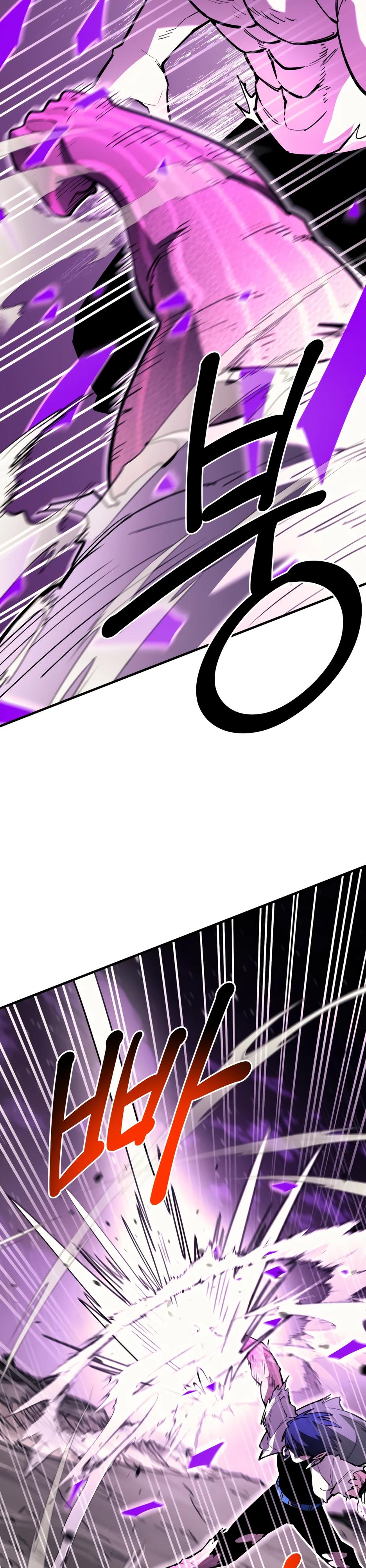 Манга Школьная жизнь владыки Земли - Глава 46 Страница 4