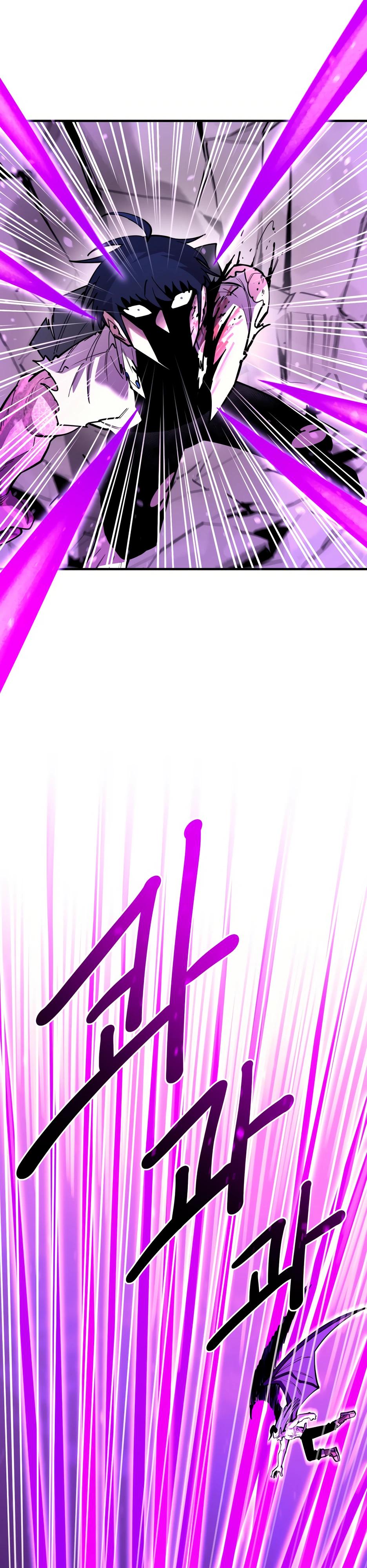 Манга Школьная жизнь владыки Земли - Глава 46 Страница 25