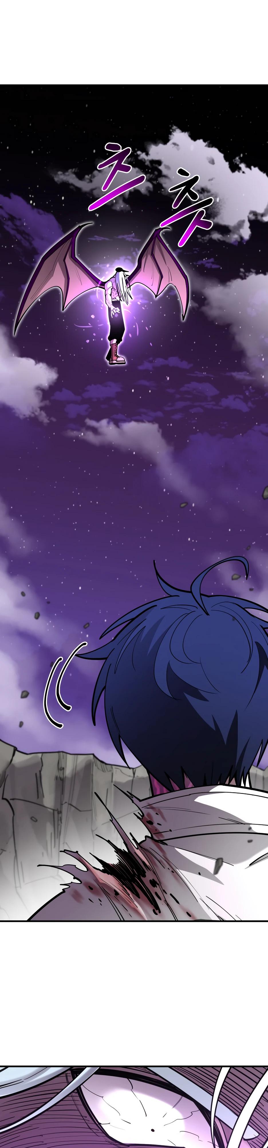 Манга Школьная жизнь владыки Земли - Глава 46 Страница 20